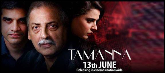 Tamanna: A new addition to ARY Films
