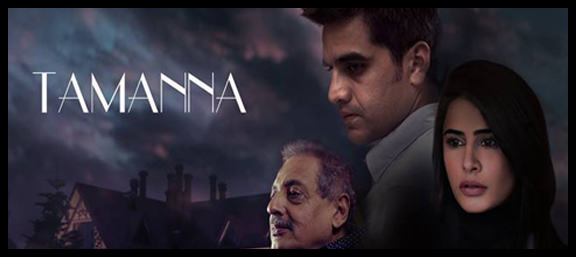 'Tamanna': Movie Review