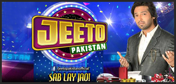 'Jeeto Pakistan' is breaking records