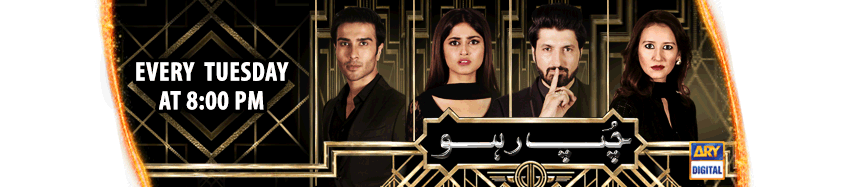 ‘Chup Raho’, One of the Finest Pakistani Dramas