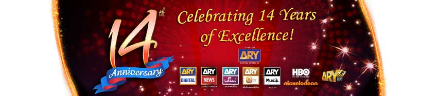 14th Anniversay of ARY Digital Network