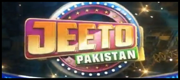 Jeeto Pakistan Eid Special 2014