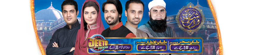 Special Ramzan shows with ARY Digital Network