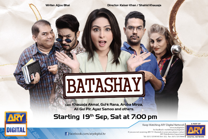 Batashay - Exclusive Ary Digital Drama