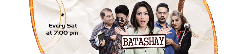 Batashay slider without blue