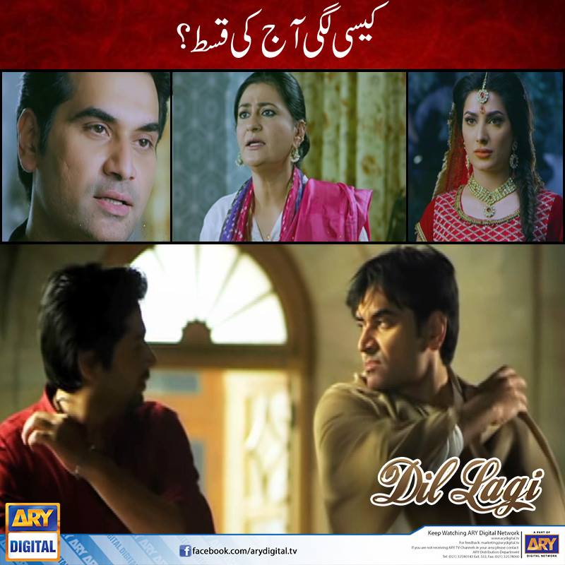dillagi
