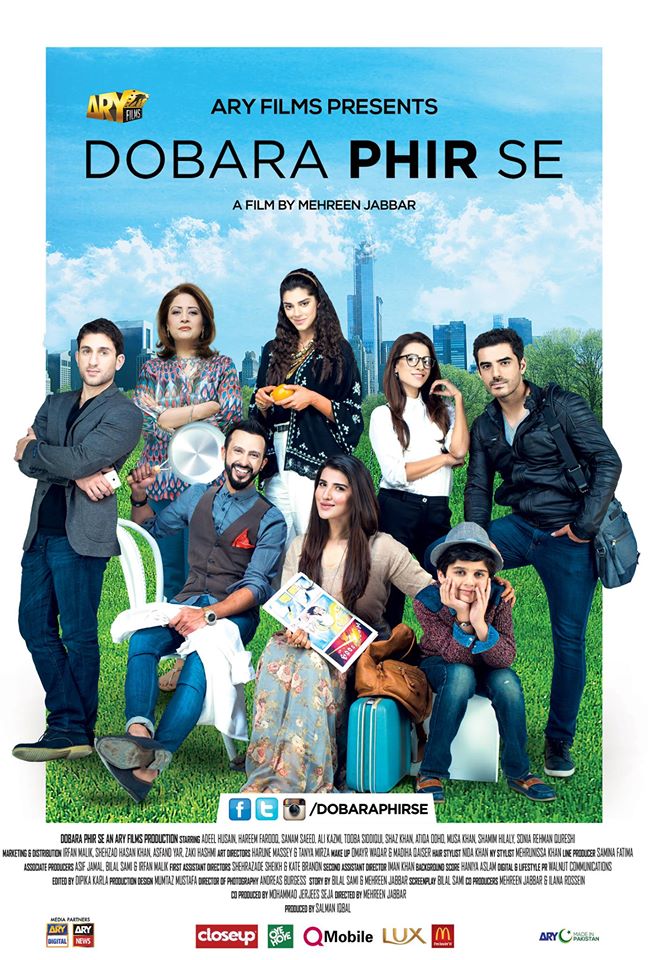 first-look