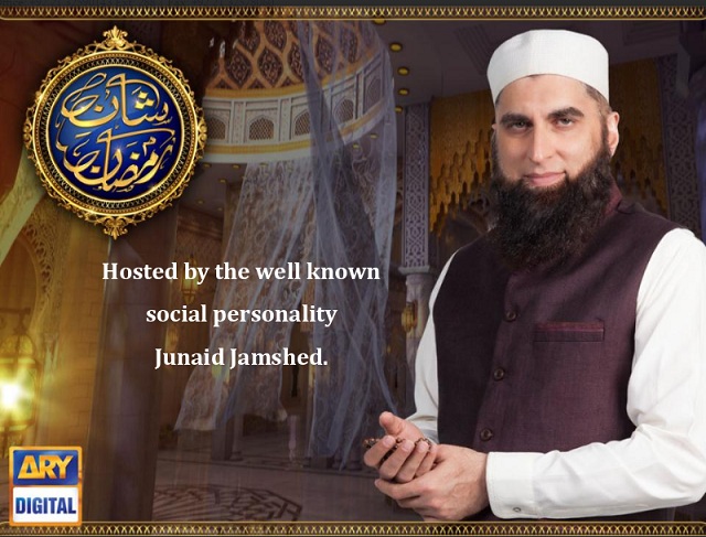 Shan e Ramzan
