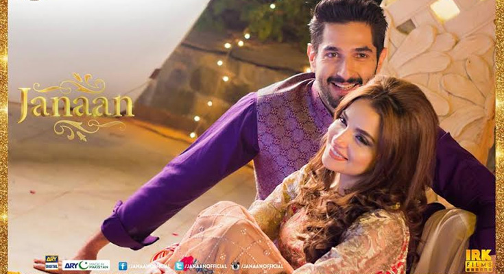 You Can't Miss On The Title Track Of Janaan!