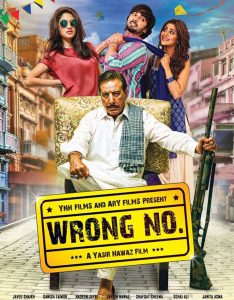 Wrong-Number-2015