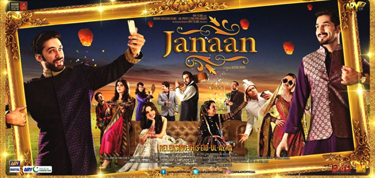 Janaan - An Emotional Masterpiece!
