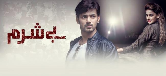 Besharam - What Does The Future Hold For Mishi And Haider?