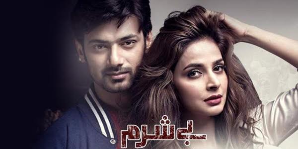 Besharam - A Lot To Look Forward To!
