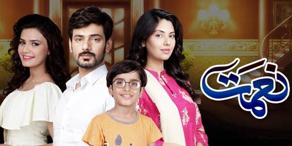 Naimat – Will Bilal Be Able To Win The Fight Against His Disease?