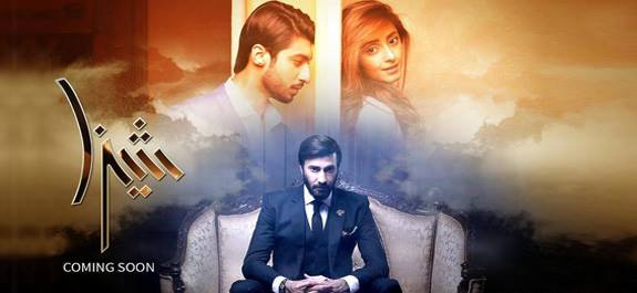 "Shiza" The Awaited Drama Serial leave Us Spellbound