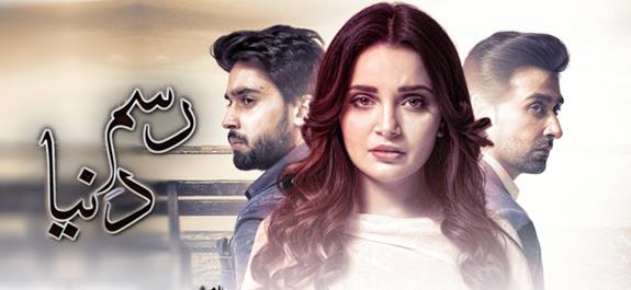 Soon To Be On Aired Drama Serial Rasm-e-Dunya Is A Hit To Be!