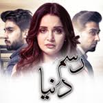 Rasm-e-Duniya - ARY Digital Exclusive Drama
