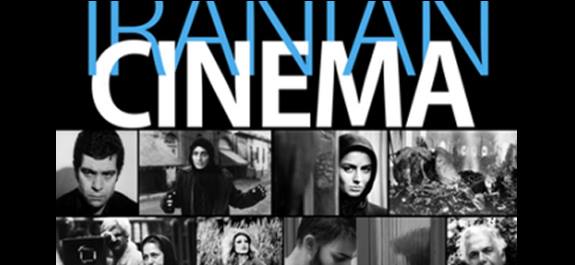 The Iranian Cinema House