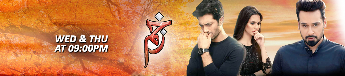 zakham