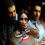 Ghairat – ARY Digital Exclusive Drama