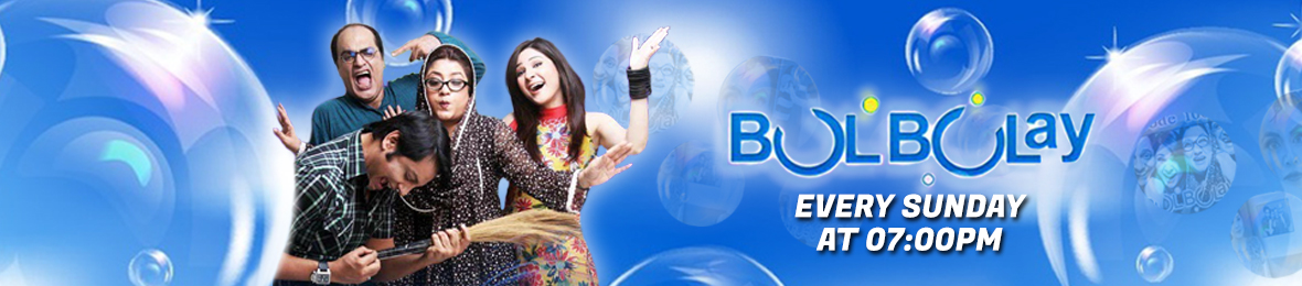 bulbulay