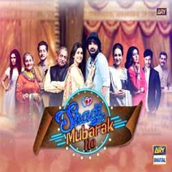 Shadi Mubarak Ho -  ARY Digital Exclusive Drama