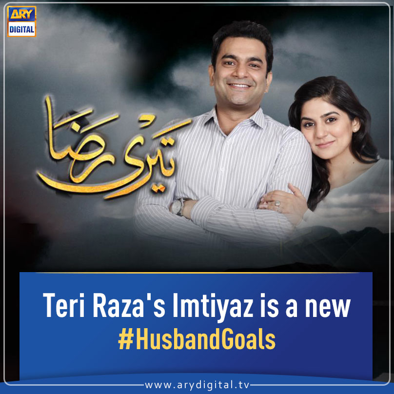 Teri Raza’s Imtiyaz is new #husbandgoals