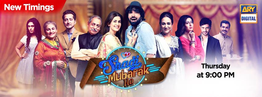 5 Reasons to watch 'Shadi Mubarak Ho' !