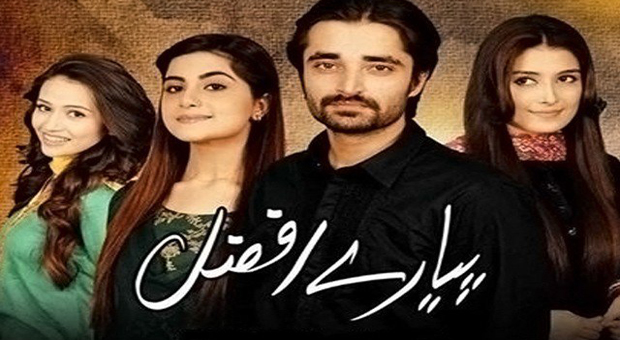 Pyarey Afzal OST | Title Song By Waqar Ali | With Lyrics