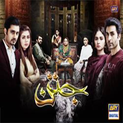 JATAN — ARY DIGITAL EXCLUSIVE DRAMA