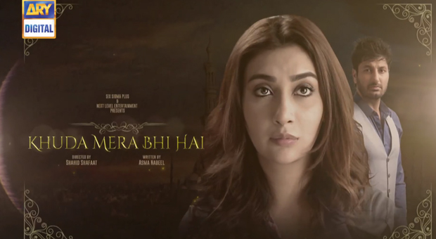 Khuda Mera Bhi Hai OST | Title Song By Waqar Ali | With Lyrics