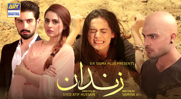 Zindaan OST | Title Song By Jinaan Hussain | With Lyrics