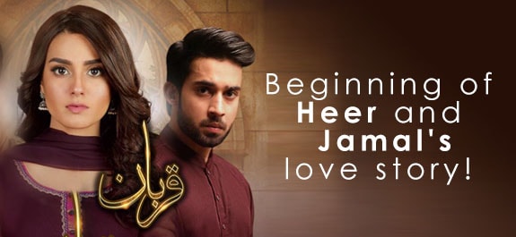 Beginning of Heer and Jamal’s love story!