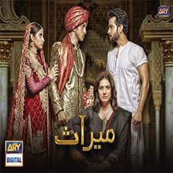 MERAAS – ARY DIGITAL EXCLUSIVE DRAMA