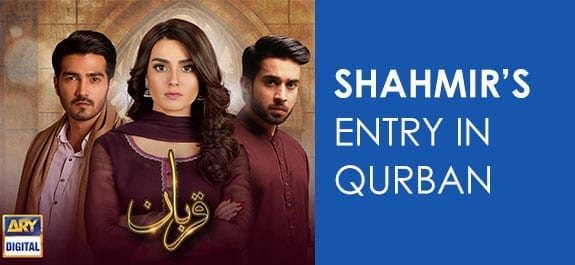 Shahmir’s entry in Qurban!