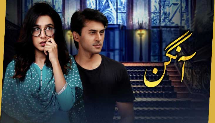 “Zoya” from Aangan is our recent favourite!