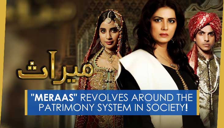 "Meraas" revolves around the patrimony system in society!