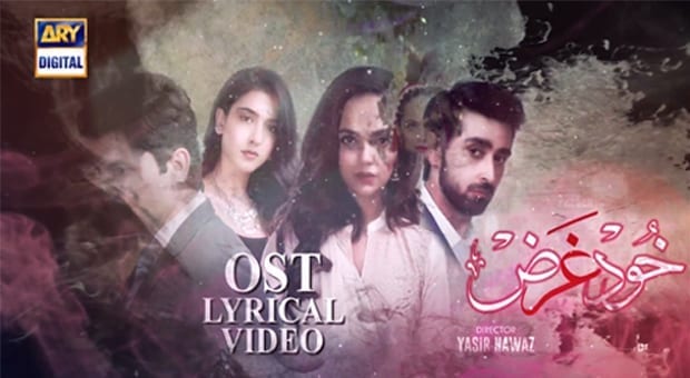 Khudgarz OST | Title Song By Sahir Ali Bagga & Aima Baig