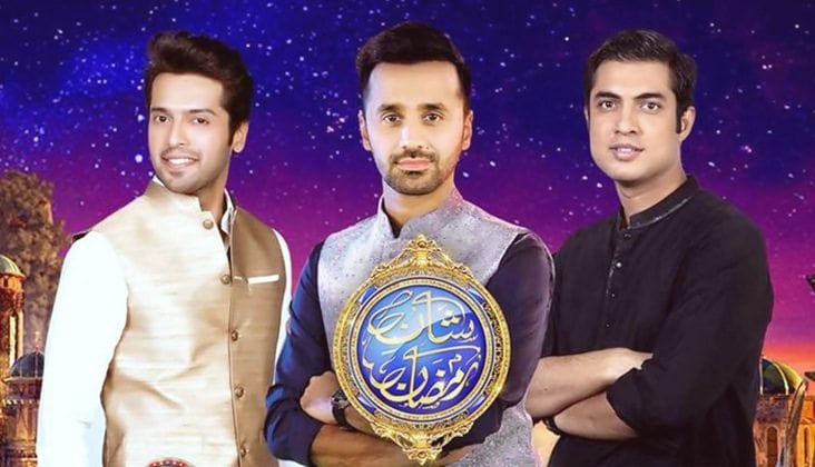 Spend Your Ramadan With ARY Digital | Shan-e-Ramzan