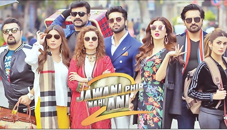 Jawani Phir Nahi Ani 2 – The Best Movie Pakistan Ever Produced!