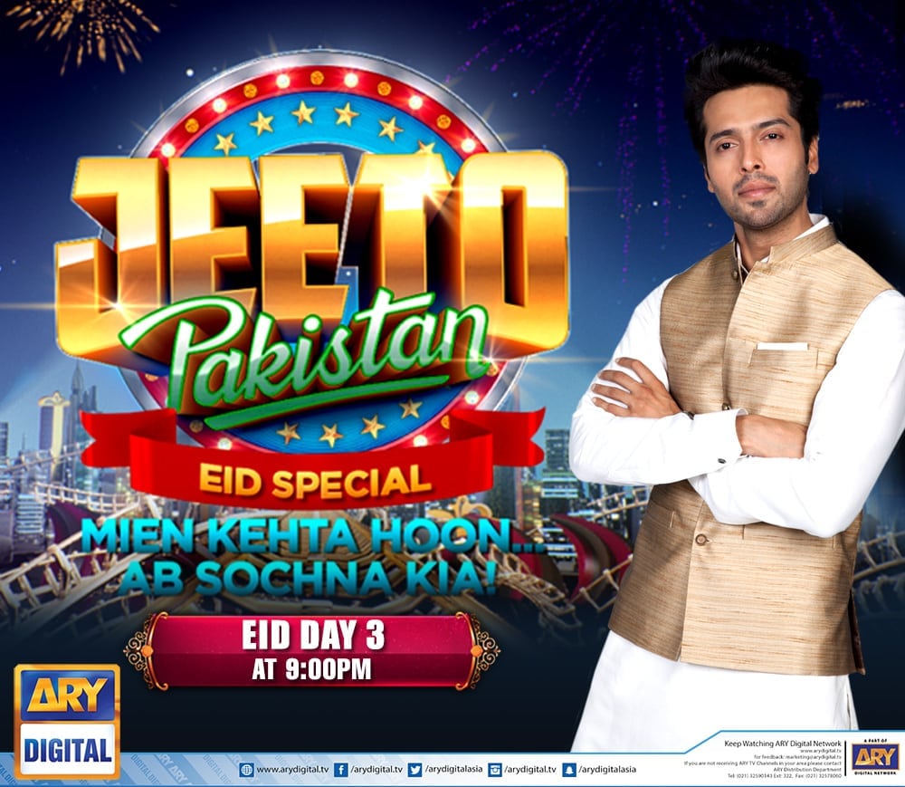 Jeeto Pakistan