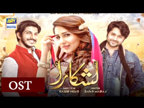 Lashkara | OST | Singer : Sana Zulfiqar | ARY Digital Drama