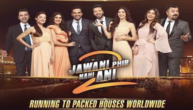 JPNA2 Becomes 2018’s Highest Grossing Pakistani Flick!