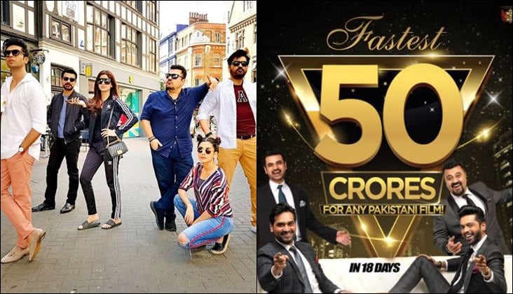 Producers And Actors Celebrate JPNA's Fastest Rs. 50 Crore