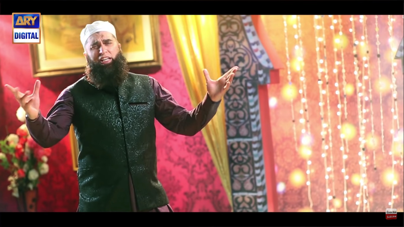 Shan e Ramazan