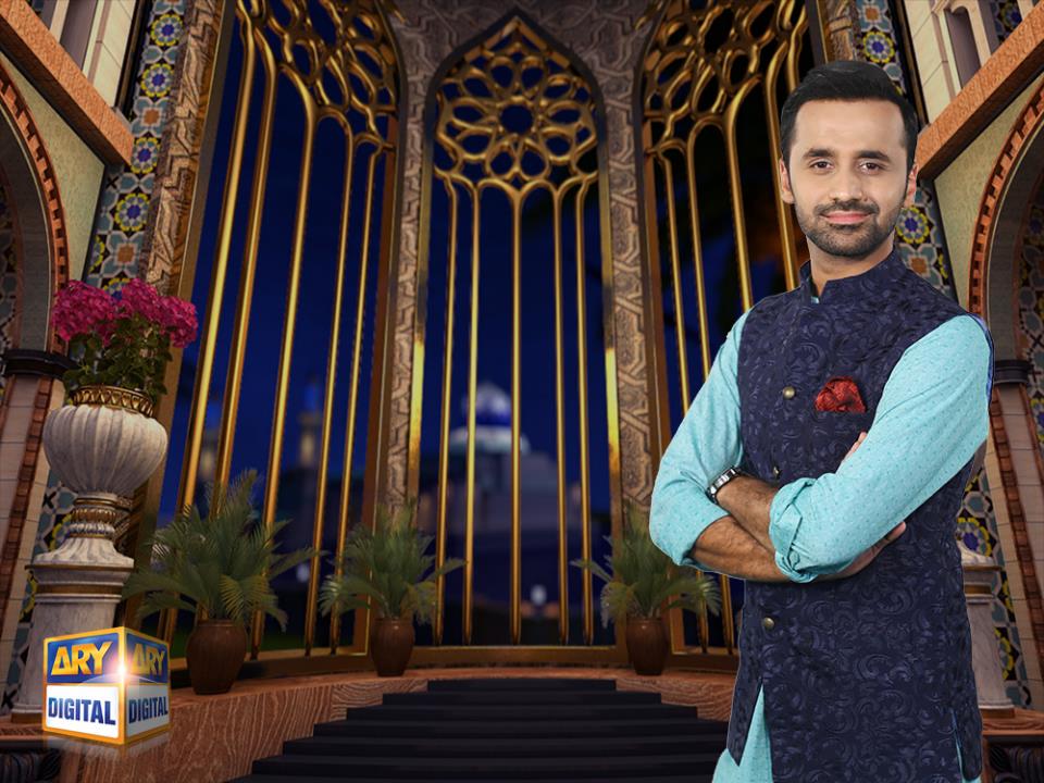 Shan e Ramzan