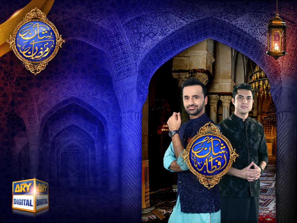 Shan e Ramzan