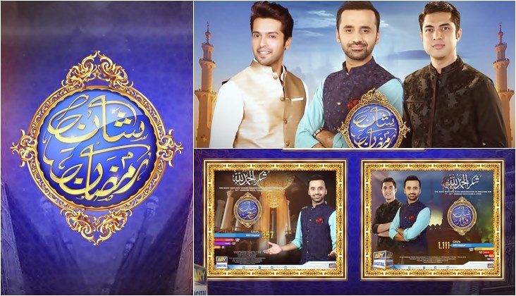 Everything you can witness in this year's Shan-e-Ramzan