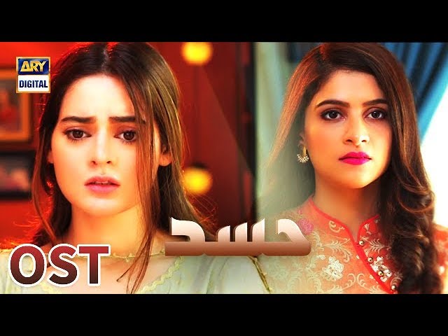 Hassad OST ???? Singer: Sehar Gul | ARY Digital Drama