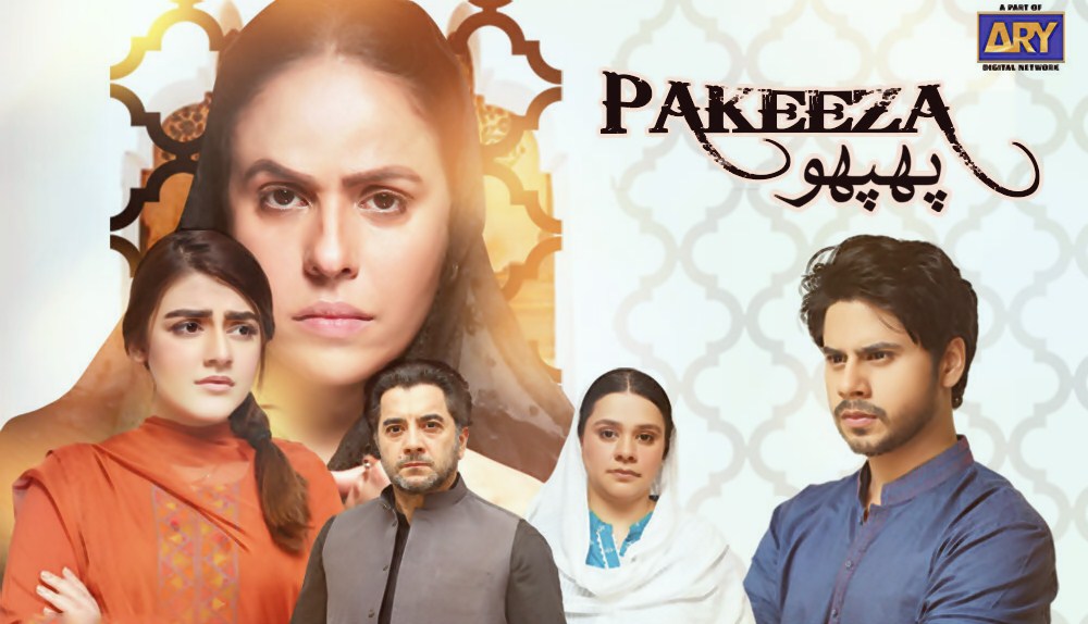 Pakeeza Phuppo | A tale of helpless sisters